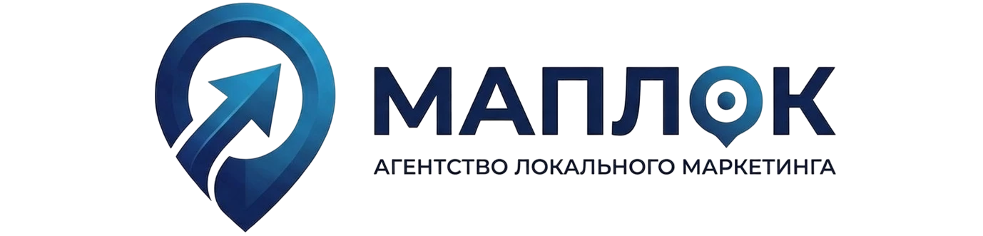MAPLOC — Агентство локального маркетинга